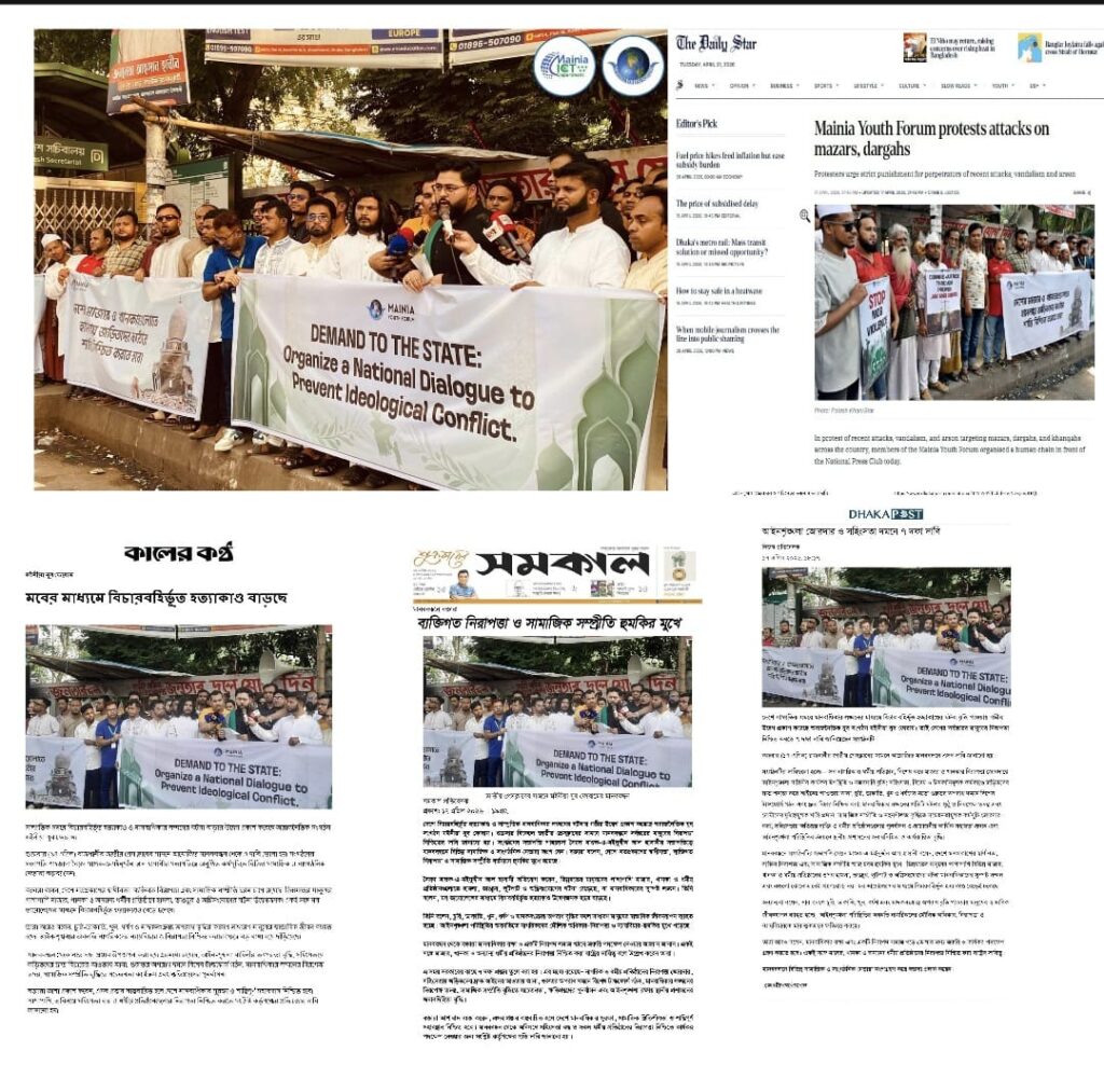 Deep concern over the alarming rise in human rights violations in Bangladesh.